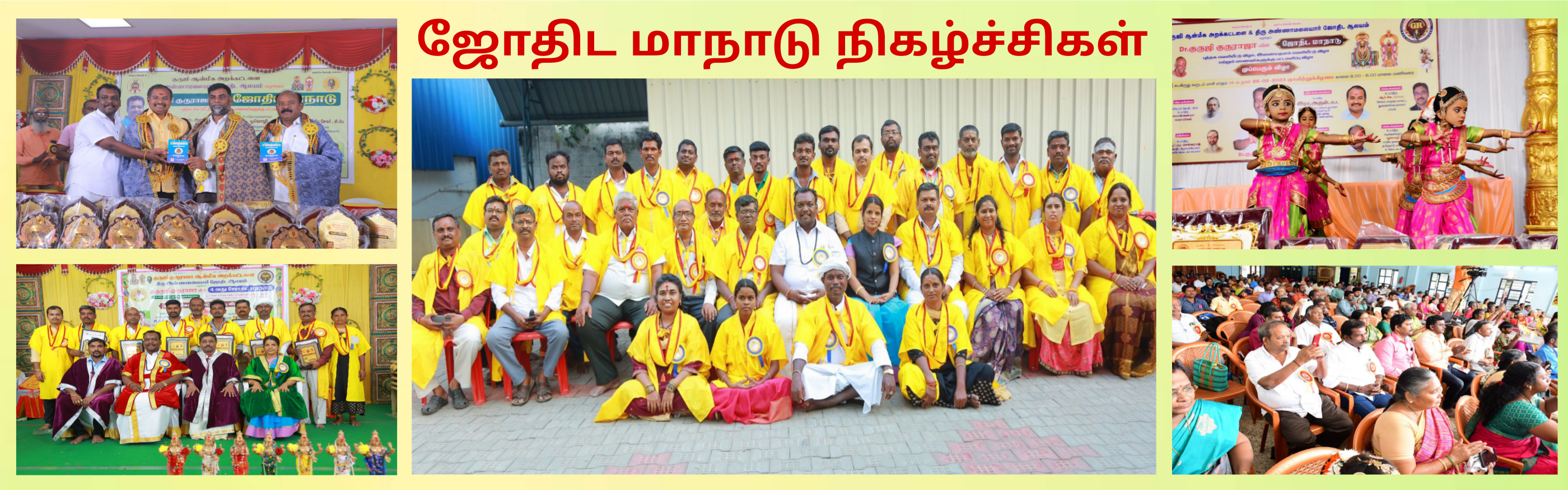 Astrology Services in Chennai, Tamil Astrology Books