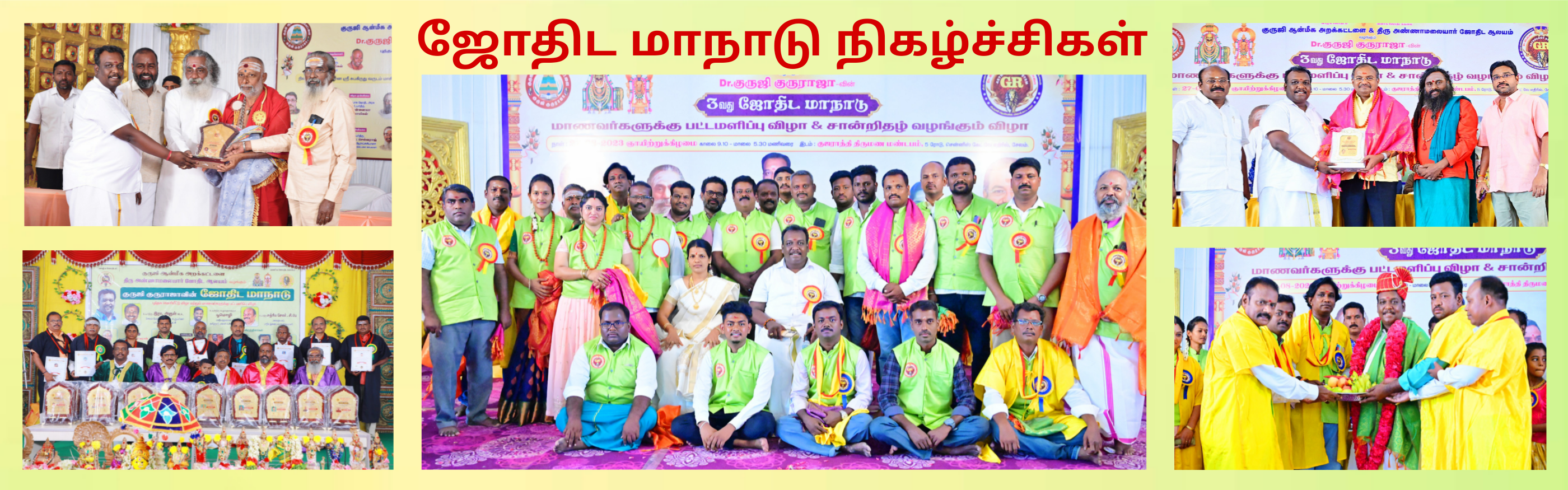 Astrology Services in Chennai